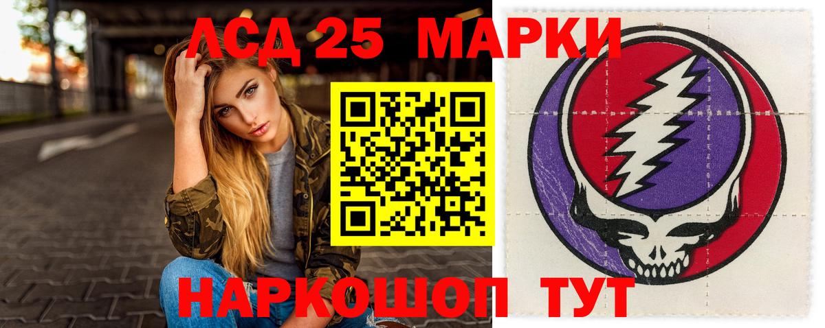 Сланцы  ЛСД экстази ecstasy  Вход с VPN  Лсд 25 экстази ecstasy 