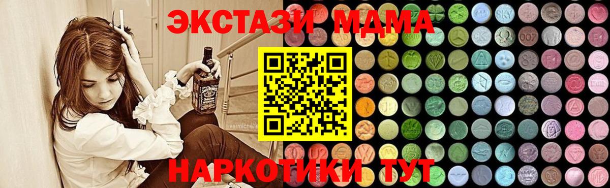 МЕТАДОН Сланцы