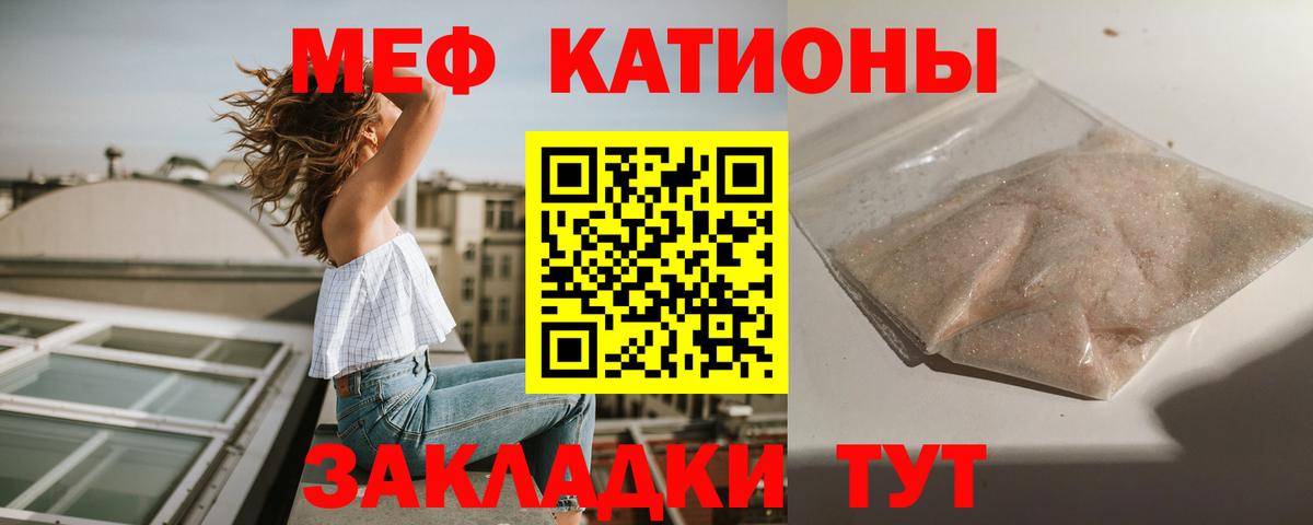 МЕФ  Сланцы