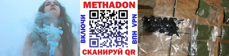 OMG как войти  Сланцы  МЕТАДОН мёд 