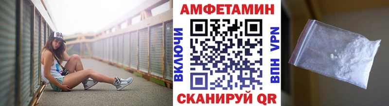 МЕТАМФЕТАМИН кристалл  Сланцы 