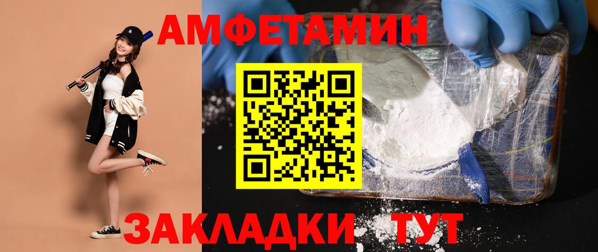 Метамфетамин винт  Вход с VPN  Сланцы 