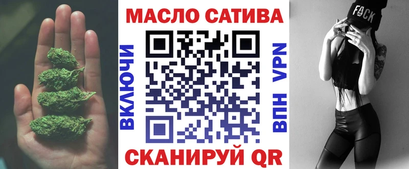 OMG рабочий сайт  Сланцы  ТГК вейп 
