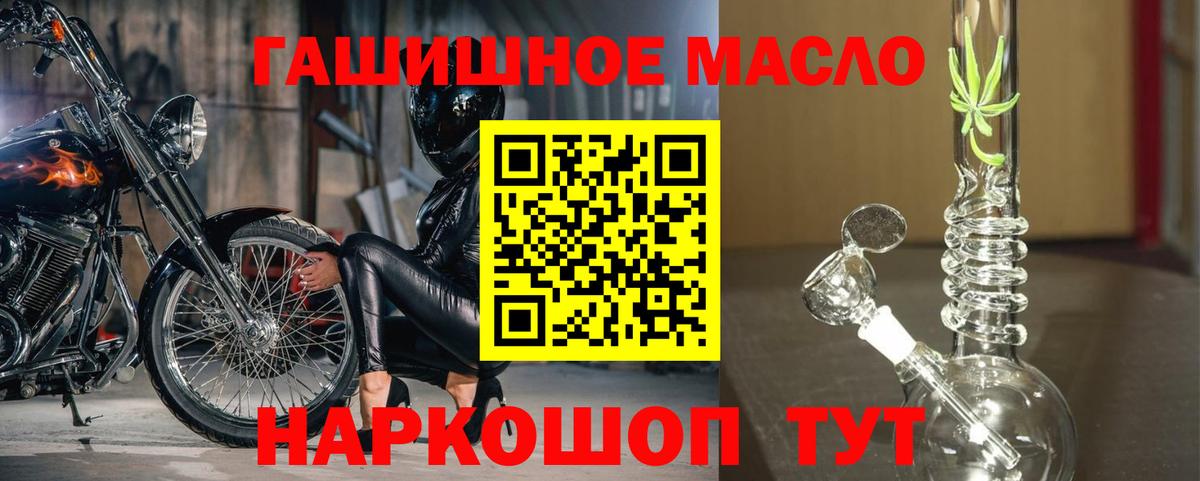 Сланцы  сколько стоит  Вход с VPN  ТГК вейп с тгк 