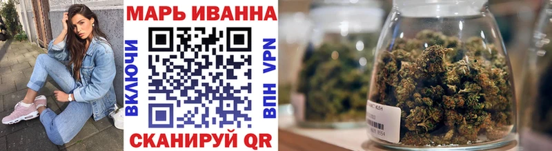 МЕГА ТОР Сланцы Каннабис VHQ