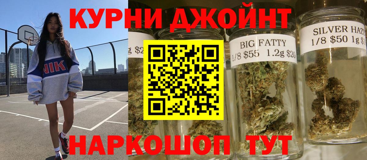 Сланцы  Бошки марихуана план  Марихуана марихуана  Вход с VPN 